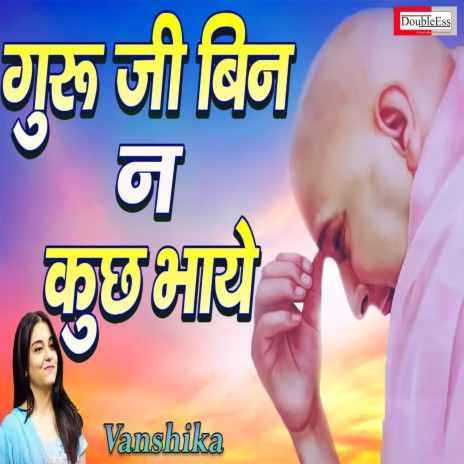 Guru Ji Bin Na Kuch Bhaye (Hindi) | Boomplay Music