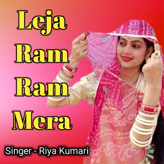 Leja Ram Ram Mera