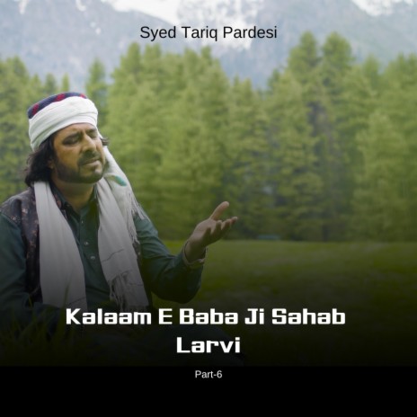 Kalaam E Baba Ji Sahab Larvi Part-6 | Boomplay Music