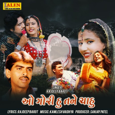 O Gori Hu Tane Chahu | Boomplay Music