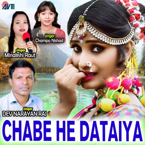 Karina Kapur Kash Dekhe | Boomplay Music