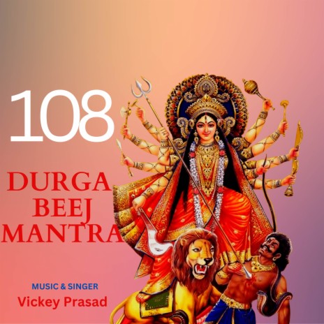 Durga Beej Mantra 108