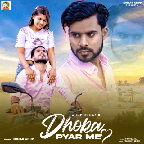 Dokha Pyaar Me (Bhojpuri) | Boomplay Music