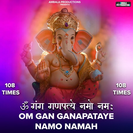 Om Gan Ganapataye Namo Namah 108 Times