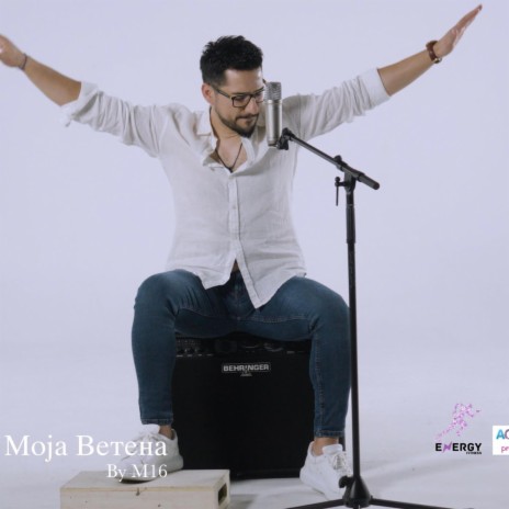 Moja Vetena | Boomplay Music