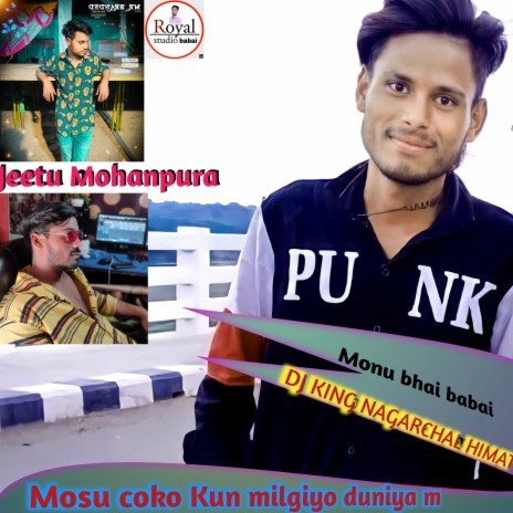 Mosu Coko Kun Milgiyo Duniya M (Rajasthan) ft. Himat Meena | Boomplay Music