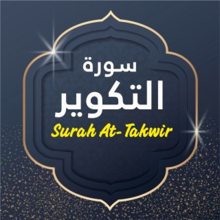 Surah At-Takwir