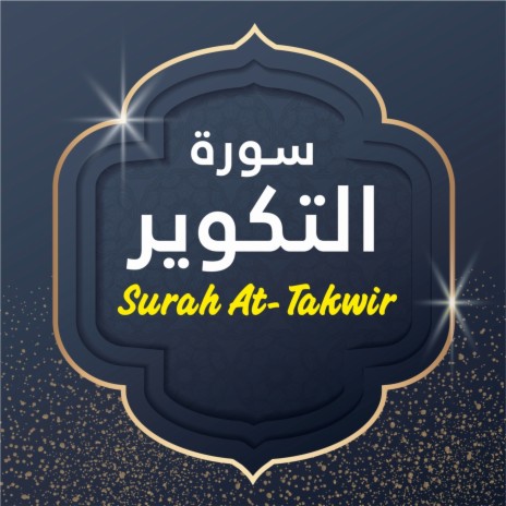 Surah At-Takwir | Boomplay Music