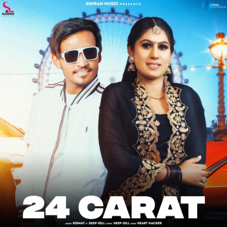 24 Carat ft. Deep Gill | Boomplay Music