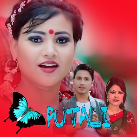 Putali ft. Sabitra Nepali | Boomplay Music