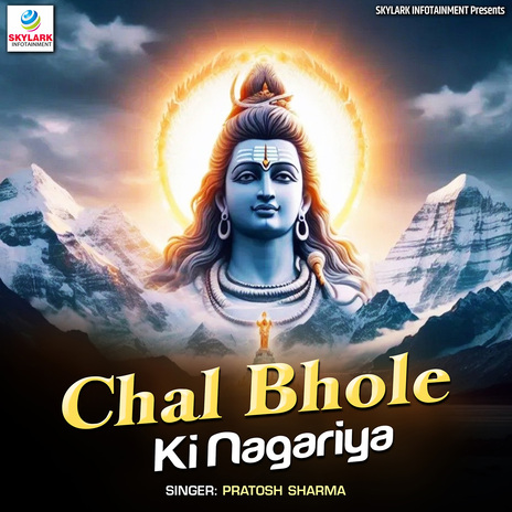 Chal Bhole Ki Nagariya | Boomplay Music