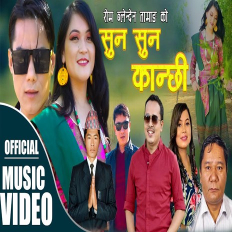 Suna Suna Kanchhi ft. Jitu Lopchan | Boomplay Music