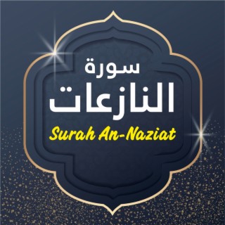 Surah An-Naziat