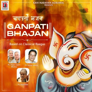 Ganpati Bhajan