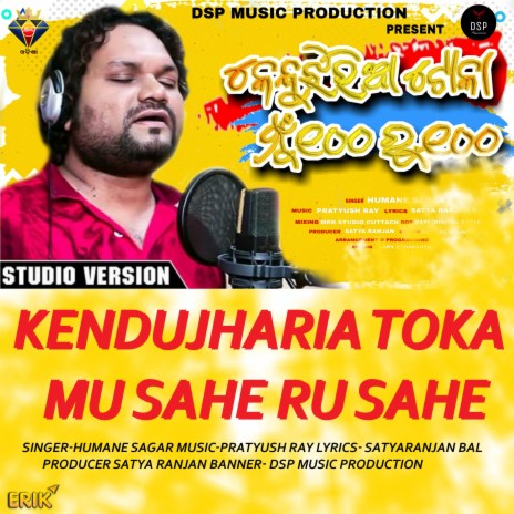 Kendujharia Toka Mu Sahe Ru Sahe | Boomplay Music