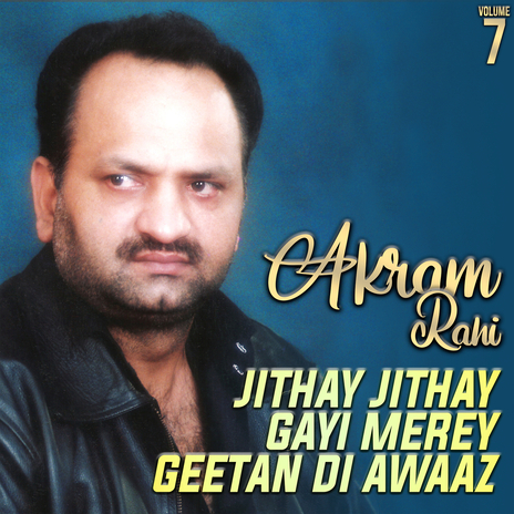 Dil Deyan Dukhan Di Dawa | Boomplay Music