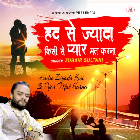 Had Se Ziyada Bhi Pyar Mat Karna | Boomplay Music