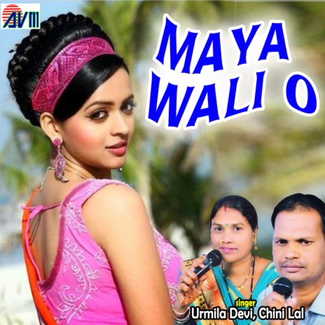 Maya Wali O ft. Chini Lal | Boomplay Music