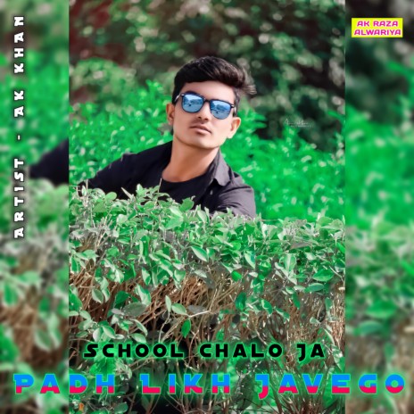 School Chalo Ja Padh Likh Javego | Boomplay Music