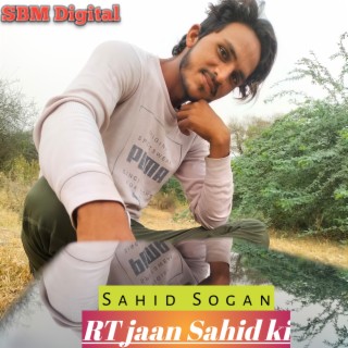 Rt Jaan Sahid Ki