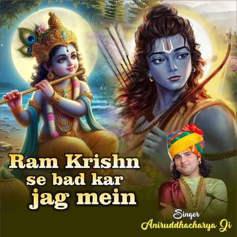 Ram Krishn Se Bad Kar Jag Mein | Boomplay Music