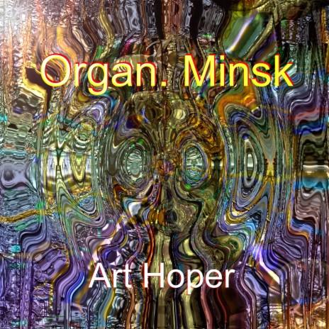 Organ. Minsk