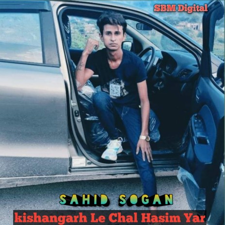 Kishangarh Le Chal Hasim Yar | Boomplay Music