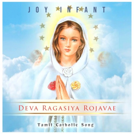 Deva Ragasiya Rojavae (Tamil Catholic Song) | Boomplay Music