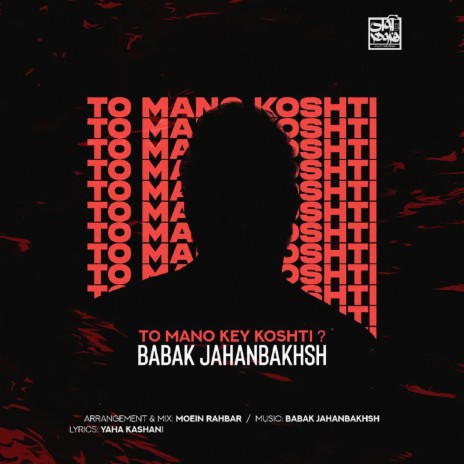 Babak Jahanbakhsh To Mano Key Koshti Lyrics Boomplay