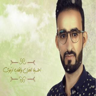 غياب - علي مجاهد