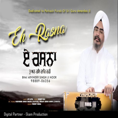 eh rasna tu anras raach rahi | Boomplay Music