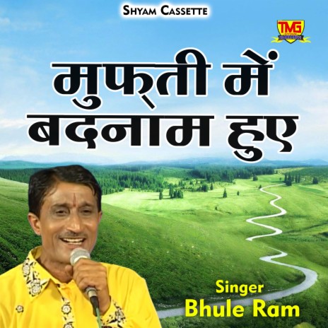 Mufti Mein Badnam Hue (Hindi) | Boomplay Music