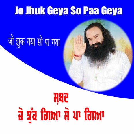 Jo Jhuk Geya So Paa Geya, Dera Sacha Sauda (feat. Albel Brar) | Boomplay Music