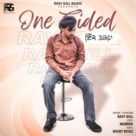 One Sided | Boomplay Music