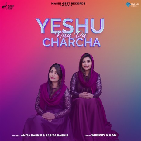 Yeshu Naa Da Charcha ft. Tabita Bashir | Boomplay Music