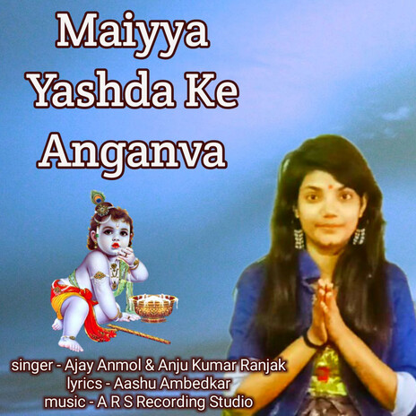 Maiyya Yashda Ke Anganva ft. Anju Kumar Ranjak | Boomplay Music