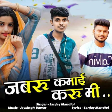 Jabru Kamai Karo Mi | Boomplay Music