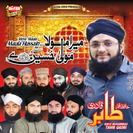 Mera Maula Maula Hussain Hai | Boomplay Music