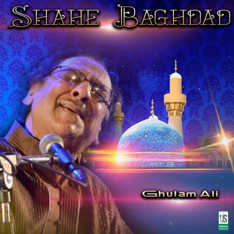 Shahe Baghdad Meno Khuda Di Qasam | Boomplay Music