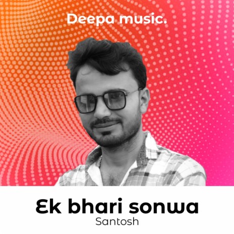 Ek bhari sonwa | Boomplay Music
