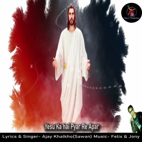 Yesu Ka Hai Pyar Re Apar ft. Gudu | Boomplay Music