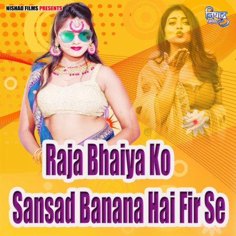 Raja Bhaiya Ko Sansad Banana Hai Fir Se | Boomplay Music