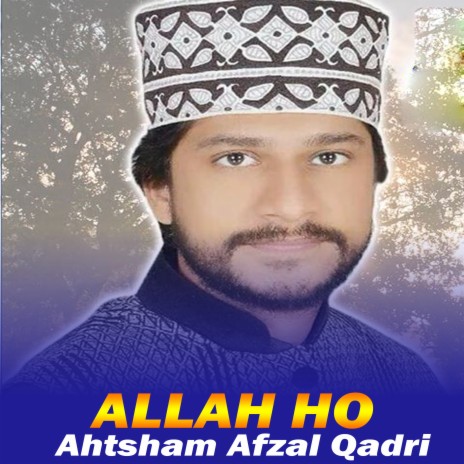 Allah Ho (1) | Boomplay Music