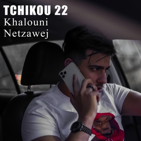 Khalouni Netzawej | Boomplay Music