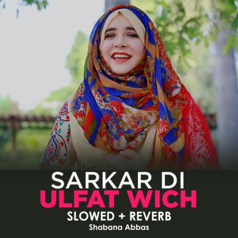 Sarkar Di Ulfat Wich Lofi | Boomplay Music