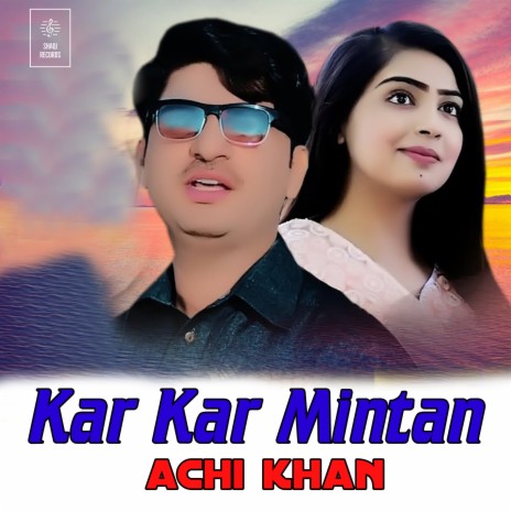 Oy Kamla Yar | Boomplay Music