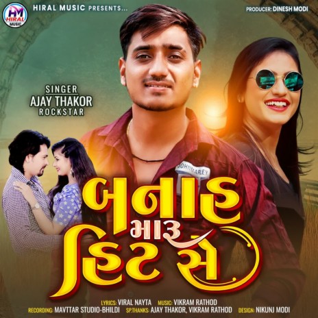 Banah Maru Hit Se | Boomplay Music