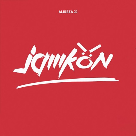 Jam Kon | Boomplay Music