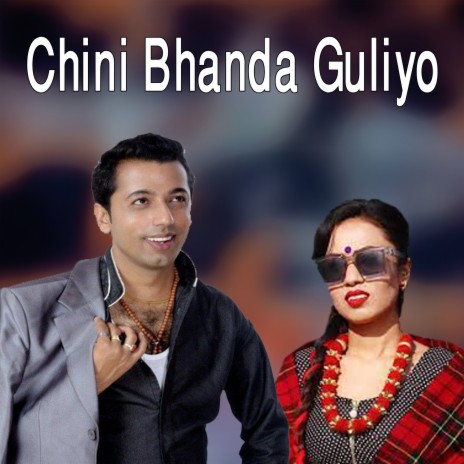 Chini bhanda Guliyo ft. Dikshya Sunar & Khuman Adhikari | Boomplay Music