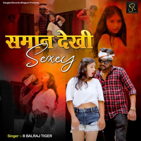 Saman Dekhi Sexey | Boomplay Music